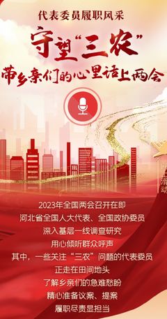 河北廣播電視臺（集團）《每周要情》第6期【總第335期】電視節目策劃方案