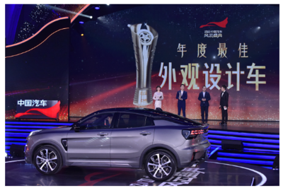 光影耀未來——中央廣播電視總臺2020中國汽車風云盛典“年度最佳外觀設計車”領克05特別節目策劃