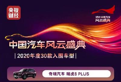 重慶鑫茂源汽車銷售電視節目策劃方案